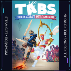 Totally Accurate Battle Simulator | Steam Gift ПК | АВТОДОСТАВКА