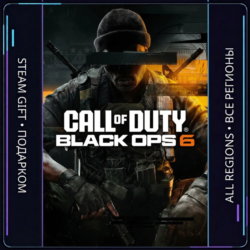 Call of Duty: Black Ops 6 | Steam Gift ПК | АВТОДОСТАВКА