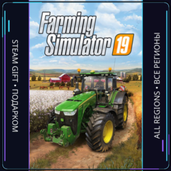 Farming Simulator 19 | Steam Gift ПК | АВТОДОСТАВКА
