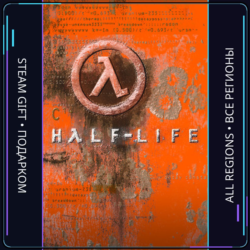Half-Life | Steam Gift ПК | АВТОДОСТАВКА