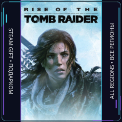 Rise of the Tomb Raider™ | Steam Gift ПК | АВТОДОСТАВКА