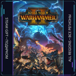 Total War: WARHAMMER II | Steam Gift ПК | АВТОДОСТАВКА