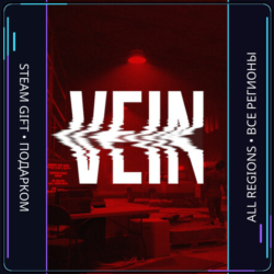 VEIN | Steam Gift ПК | АВТОДОСТАВКА