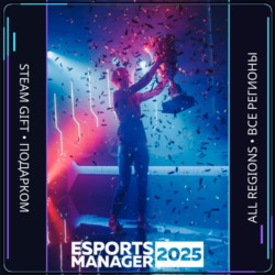 Esports Manager 2026 | Steam Gift ПК | АВТОДОСТАВКА