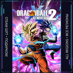 DRAGON BALL XENOVERSE 2 | Steam Gift ПК | АВТОДОСТАВКА