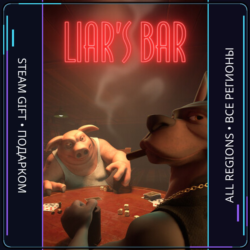 Liar's Bar | Steam Gift ПК | АВТОДОСТАВКА