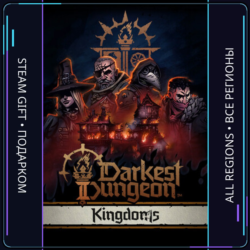 Darkest Dungeon II | Steam Gift ПК | АВТОДОСТАВКА