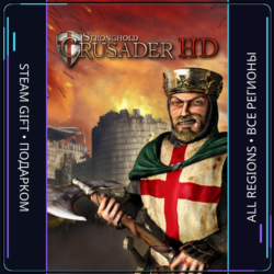 Stronghold Crusader HD (2012) | Steam Gift ПК | АВТОДОСТАВКА