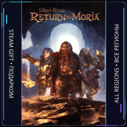 The Lord of the Rings: Return to Moria | Steam Gift ПК | АВТОДОСТАВКА