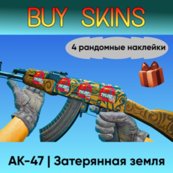 AK-47 | Затерянная земля (4 рандомные наклейки) [CS 2]
