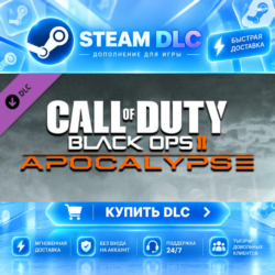 Call of Duty®: Black Ops II - Apocalypse · 🧩 DLC ДЛЯ STEAM · 🎁 GIFT · ⚡ АВТОДОСТАВК