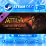 Total War: ATTILA - Empires of Sand Culture Pack ·    DLC ДЛЯ STEAM ·    GIFT ·   АВТ