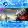 Tom Clancy&acute;s The Division 2 – Warlords of New York – Expansion ·    DLC ДЛЯ STEAM ·