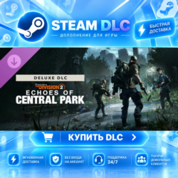Echoes of Central Park Deluxe DLC - Tom Clancy’s The Division 2 ·    DLC ДЛЯ STEAM ·