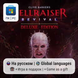 Clive Barker’s Hellraiser: Revival Deluxe Edition / ПК (Windows) Microsoft Store