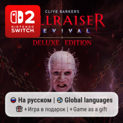 Clive Barker’s Hellraiser: Revival Deluxe Edition | Nintendo Switch 2