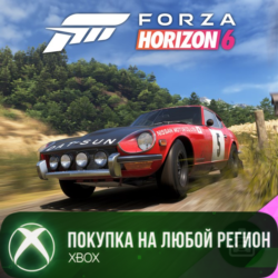 Forza Horizon 6 1972 Datsun 240Z #5 Rallye XBOX DLC На Любой Регион