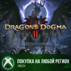 Dragon's Dogma 2: Dark Arisen Expansion XBOX На Любой Регион