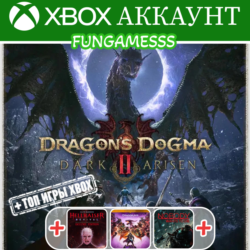Dragon's Dogma 2: Dark Arisen   Топ Игры Xbox Аккаунт