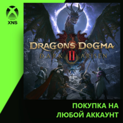 Dragon's Dogma 2: Dark Arisen Xbox | Любой аккаунт