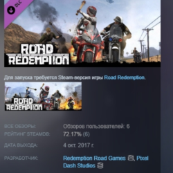 Road Redemption: From Road Rash to Road Rage DLC АВТОДОСТАВКА STEAM РОССИЯ МГНОВЕННО