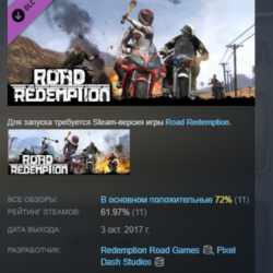 Road Redemption - Early Prototype DLC АВТОДОСТАВКА STEAM РОССИЯ МГНОВЕННО