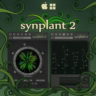 Sonic Charge Synplant 2 — Лицензионная Активация