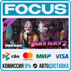 DLC PAYDAY 2: Hotline Miami STEAM RU/МИР • АВТО