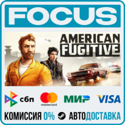 American Fugitive STEAM RU/МИР • АВТО