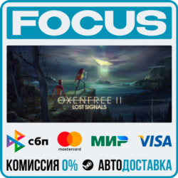 OXENFREE II: Lost Signals STEAM МИР • АВТО