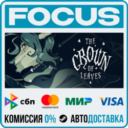 The Crown of Leaves STEAM RU/МИР • АВТО