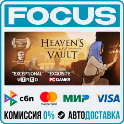 Heaven's Vault STEAM RU/МИР • АВТО