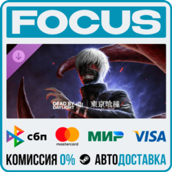DLC Dead by Daylight - Tokyo Ghoul STEAM МИР • АВТО