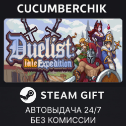Duelist: Idle Expedition✅STEAM GIFT AUTO✅RU МИР