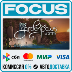 Garden Paws STEAM RU/МИР • АВТО