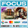 DLC Age of Empires II: Definitive Edition - Return of Rome STEAM МИР • АВТО