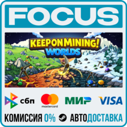 Keep on Mining! - Worlds STEAM RU/МИР • АВТО