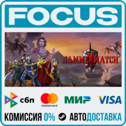 Hammerwatch II STEAM RU/МИР • АВТО