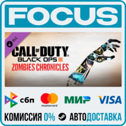 DLC Call of Duty®: Black Ops III - Zombies Chronicles STEAM МИР • АВТО