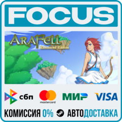 Ara Fell: Enhanced Edition STEAM RU/МИР • АВТО