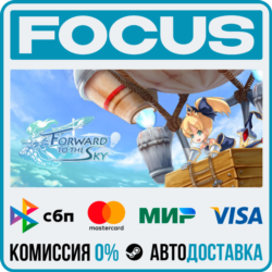 Forward to the Sky STEAM RU/МИР • АВТО