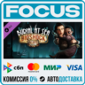 DLC BioShock Infinite: Burial at Sea - Episode Two STEAM МИР • АВТО