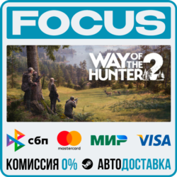 Way of the Hunter 2 STEAM RU/МИР • АВТО