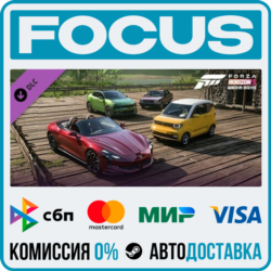 DLC Forza Horizon 5 Chinese Lucky Stars Car Pack STEAM МИР • АВТО