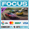 DLC Forza Horizon 5 Chinese Lucky Stars Car Pack STEAM МИР • АВТО