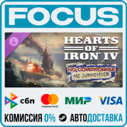 DLC Expansion - Hearts of Iron IV: No Compromise, No Surrender STEAM RU/МИР • АВТО