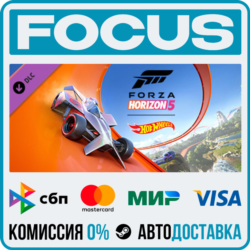 DLC Forza Horizon 5: Hot Wheels STEAM МИР • АВТО