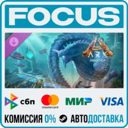 DLC ARK: Aquatica STEAM RU/МИР • АВТО