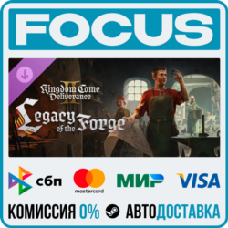 DLC Kingdom Come: Deliverance II Legacy of the Forge STEAM МИР • АВТО