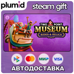 DLC Two Point Museum: Rides & Relics Steam Gift / Россия   МИР / АВТО